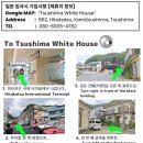 화이트하우스 이미지