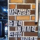 신나라 복싱클럽 이미지