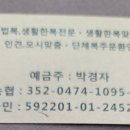 진천생활한복 이미지