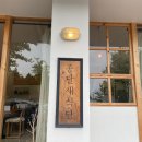 종달새식당