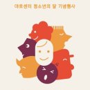 달다락 이미지