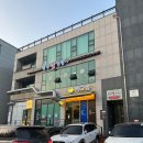 월남쌈김상사(당진문예의전당점)