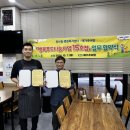 행복푸드 목포시민신문