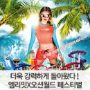 엠오션