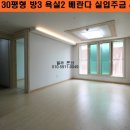 관양중학교_동 이미지