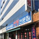 오토코리아 네이버블로그