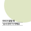 연세아동발달센터