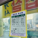 땅끝뻘낙지 이미지