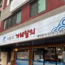 남부순환로185길 이미지