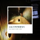 유명한 유튜브렌탈스튜디오 사전답사