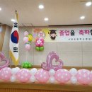 서현초교 병설유치원 이미지