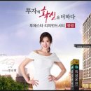 루체스타리치먼드시티1 이미지