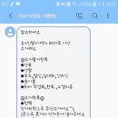 진주헌옷다모아 이미지