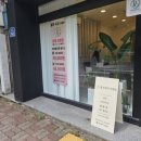 황성희헤어 | 대구 수성구 왁싱 잘하는 곳 뽐온뷰티신매점 깔끔하게 임산부 브라질리언왁싱하기