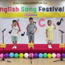 ★English Song Festival★ ＜Rock Sicssors Paper - 강소운, 마주윤, 박도은, 이지율, 허율＞ 이미지