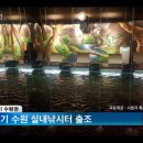 수원실내낚시터 네이버블로그