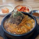 참진설렁탕
