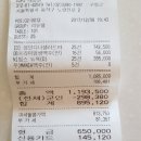 GS25 양주대방점 이미지