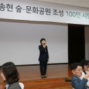 송현 - 수영구 감포로 32 | 송현