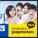 이마트24중앙하이츠점 이미지