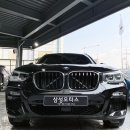 광진부분정비공업사 이미지