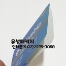 남성인쇄소