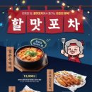 역전할머니맥주 이미지