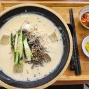 마꾸니라멘&덮밥 이미지