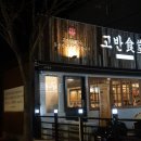 지에스(GS)25 정관네오점 이미지