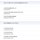 삼성탑가정의학과의원 이미지