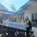 대구주거환경개선협회 이미지