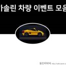 평안정비 이미지