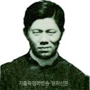 [평양의 순교자들] (13) 석원섭(마르코) 신부 이미지