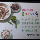 한국전력공사사천지점 이미지