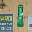 무한당구장 이미지