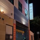 고실어린이공원 | 수완지구단체룸 있는 식당 황솔촌 칭찬하는 맛!