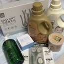 세탁을부탁해 | 아기를부탁해 임신선물박스, 당첨 &amp; 언박싱 후기