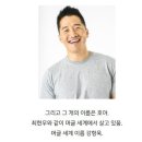 최현우 마술사가 호그와트에서 추방당한 이유 이미지