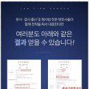 법률사무소여정 이미지