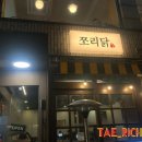 중원종로약국 이미지