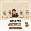창원키즈 - 창원시 진해구 | 창원키즈프로필 남양스튜디오 세돌사진 후기