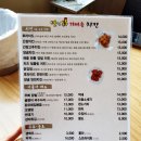 해달치킨 이미지