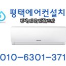 블루에어컨서비스 이미지