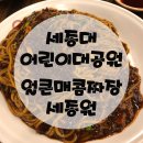 라이스당구장 - 성남시 중원구 희망로 392-2 | 라이스당구장