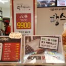 땅스부대찌개당감점 이미지