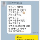 행정사 명성 이미지