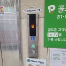 피자마루녹번점
