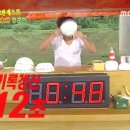써니미르