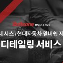 한보카써비스 이미지