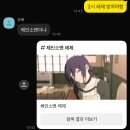 자진뱅이길 | 수고하셨습니다~ 헛수고 !